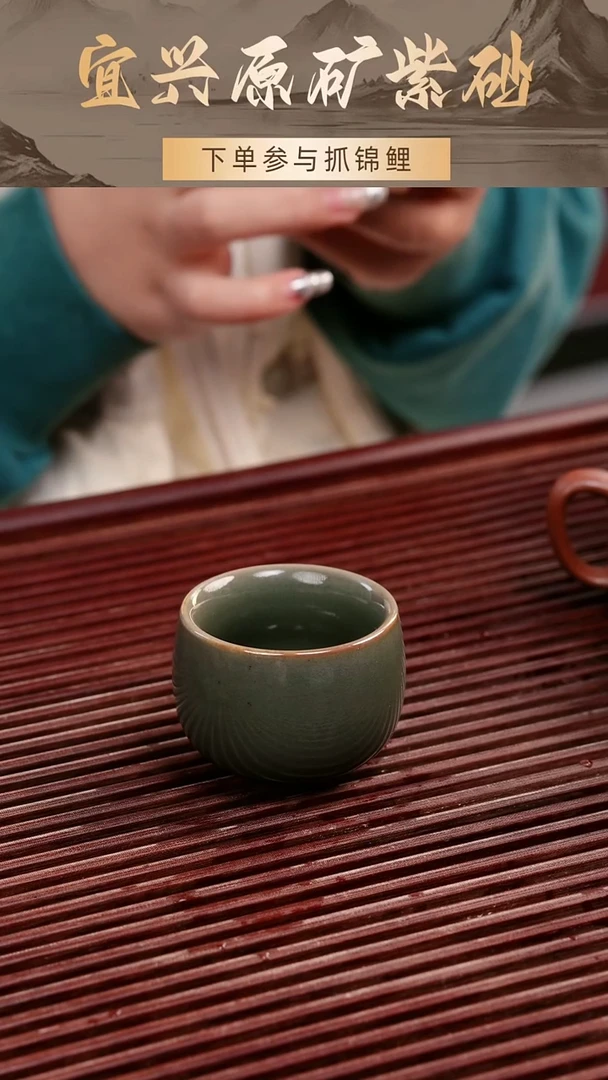 茶壶紫砂青瓷杯子80cc