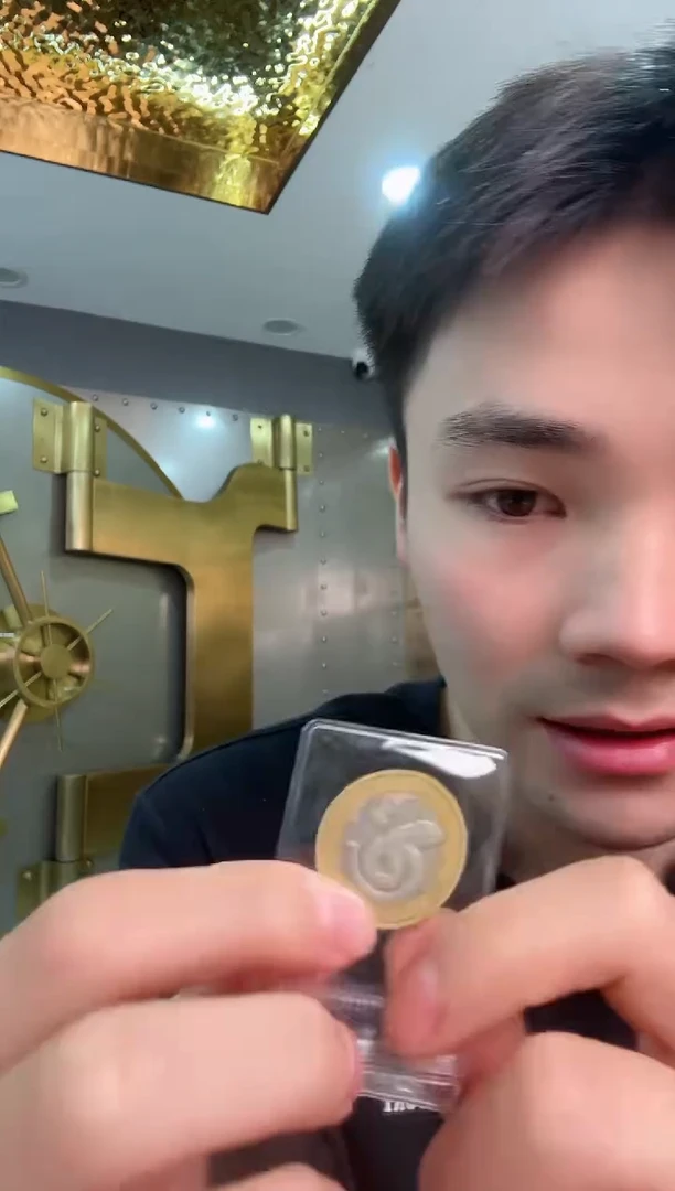 其他普通金属小*蛇币单枚