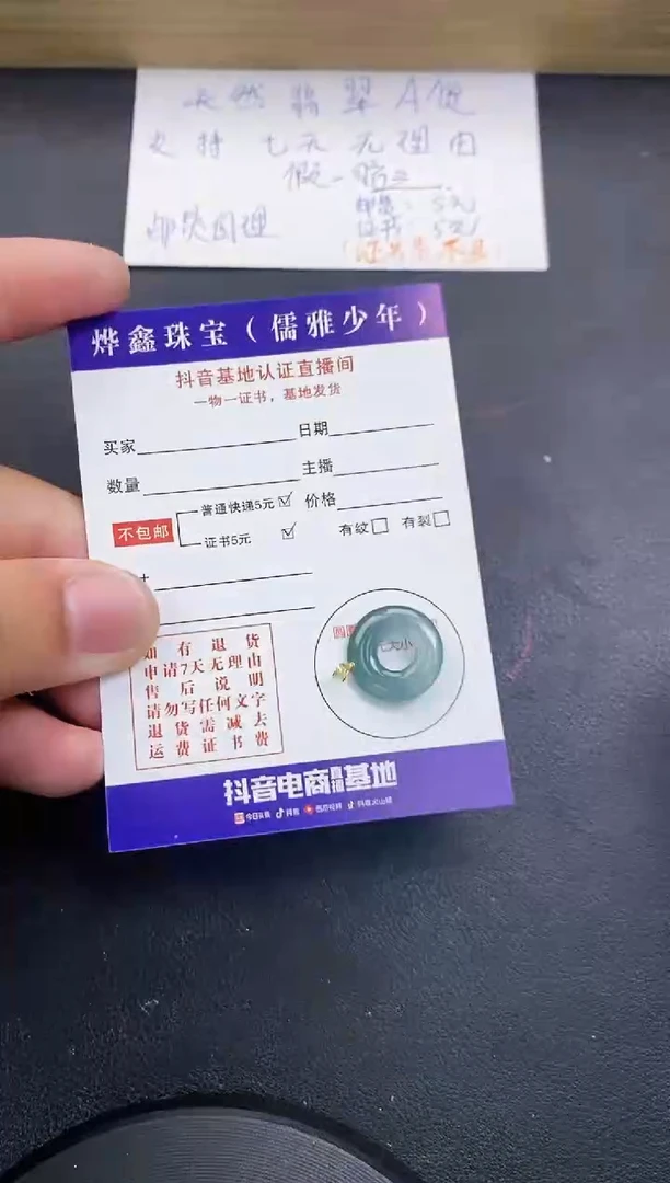 【闪购商品】翡翠颈饰18K金镶嵌天然翡翠A货吊坠（多样性发货）赠皮绳