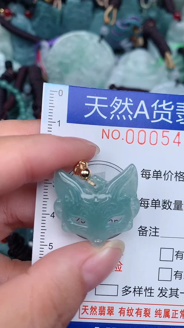 颈饰未镶嵌翡翠...0005441