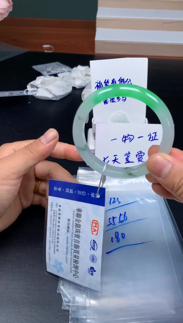 拍一发一，一物一证