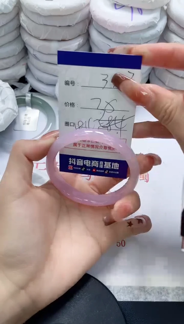 未镶嵌手镯玛瑙/玉髓357