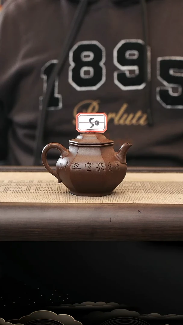 茶壶紫砂高**云50号紫砂壶
