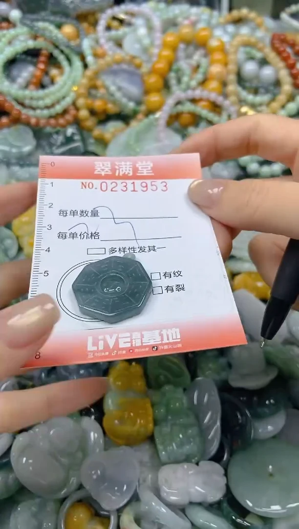 颈饰未镶嵌翡翠闪购0231953
