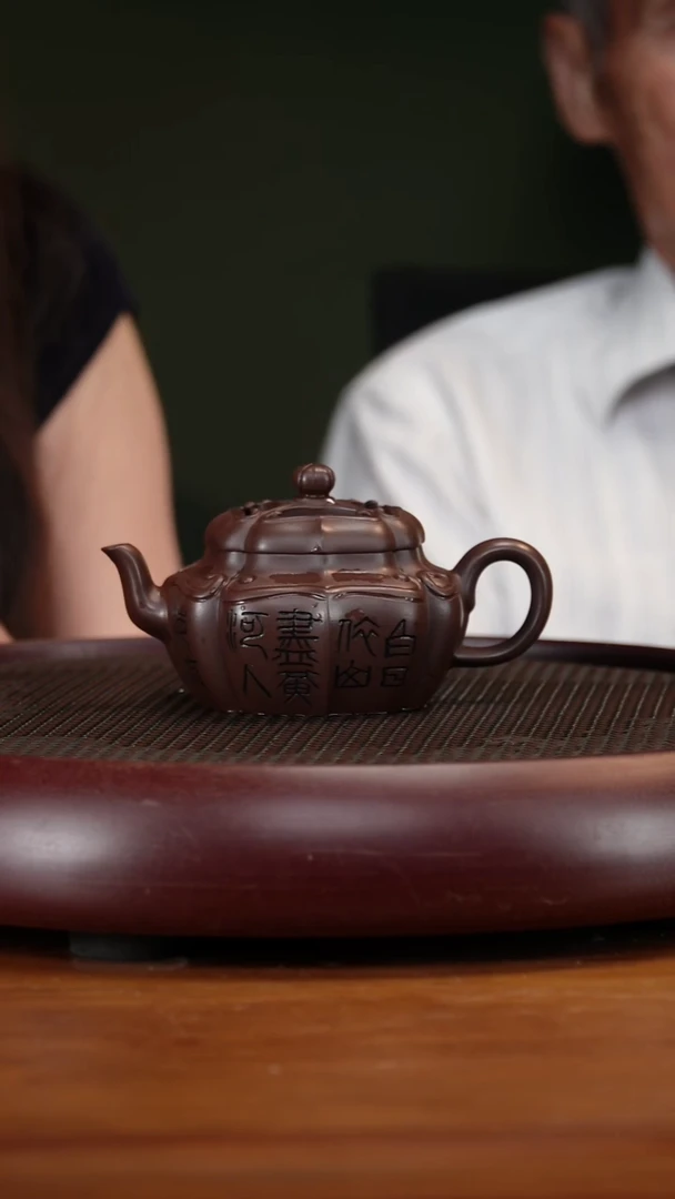 茶壶紫砂19TYL玲玉 革紫泥240cc