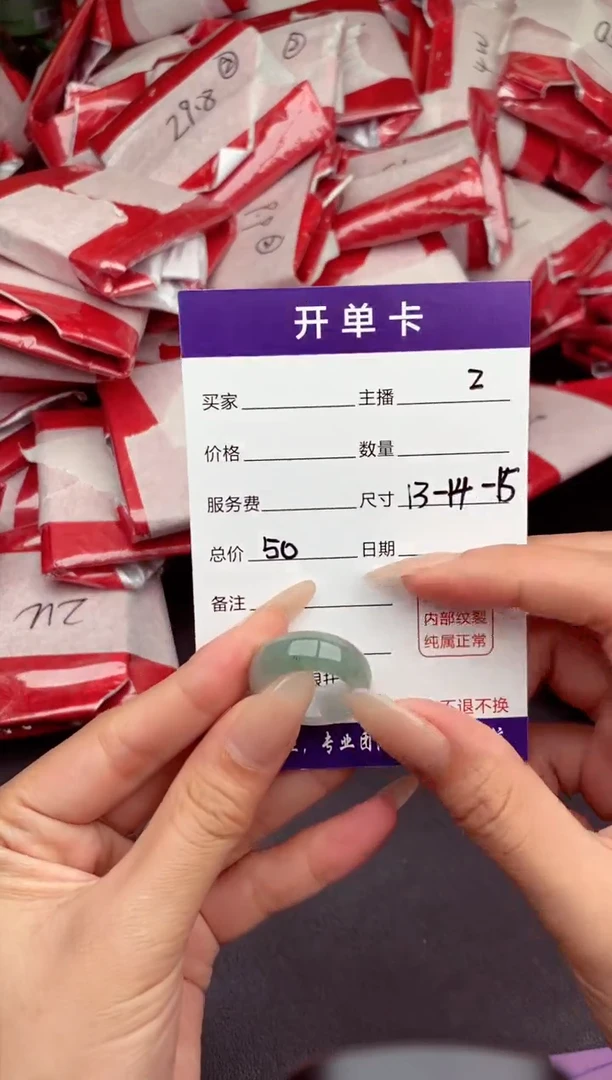 未镶嵌定制翡翠纯天然缅甸翡翠A货多样性随机发#毛货需精抛光