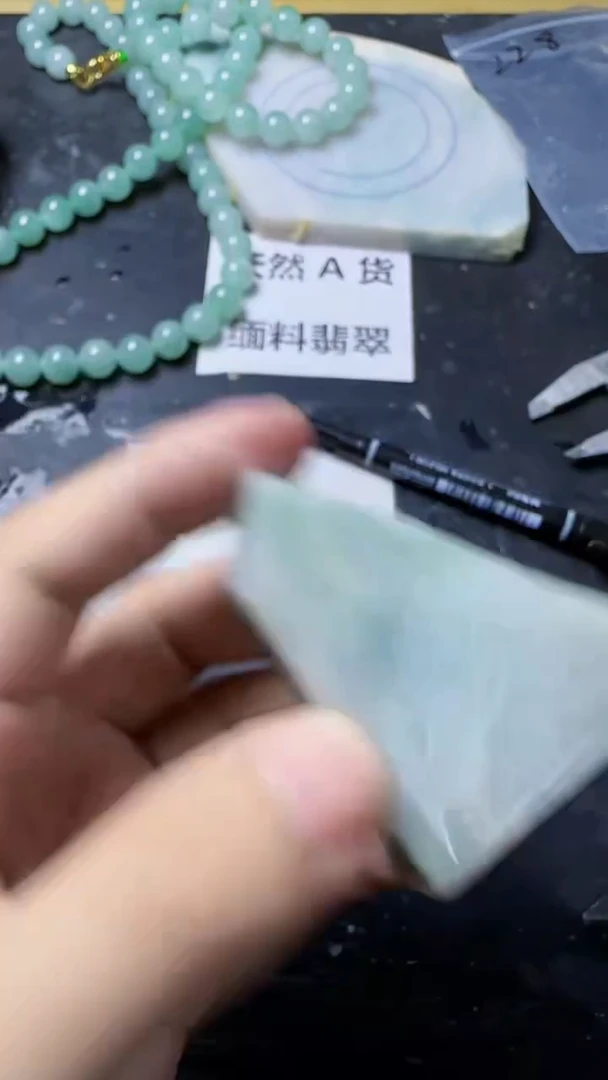 颈饰未镶嵌翡翠249