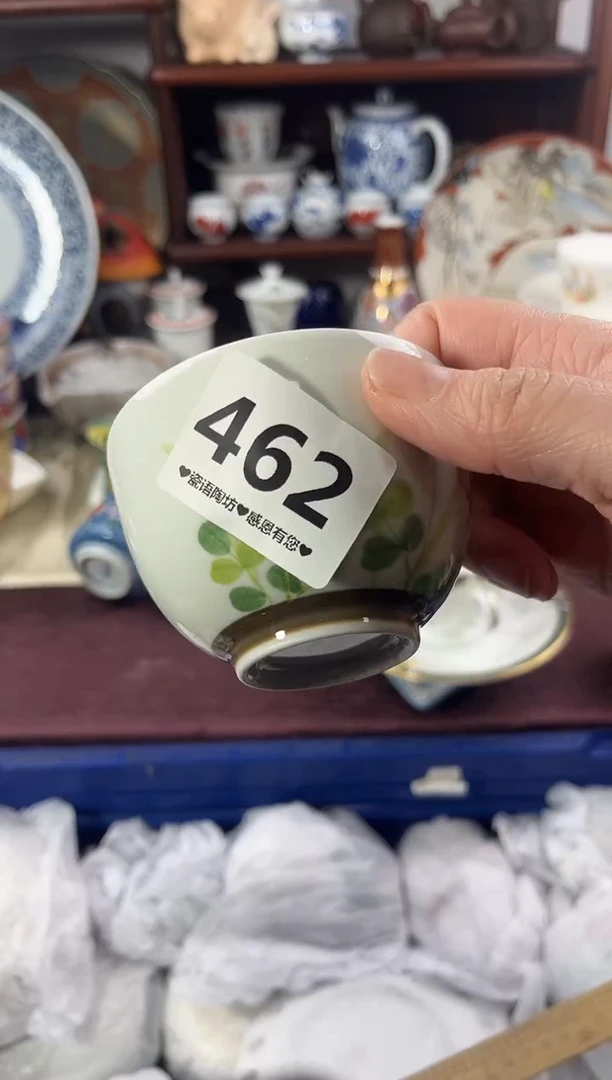 【闪购商品】瓷片462。。。。。。。。。。