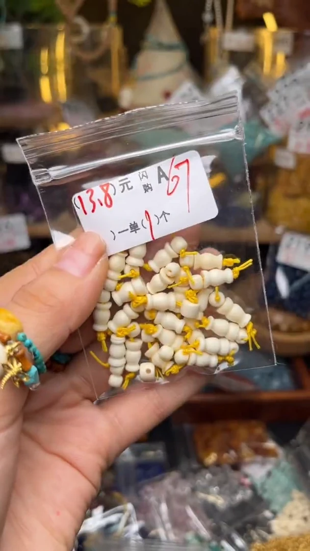 未镶嵌琥珀珠宝奇石A67