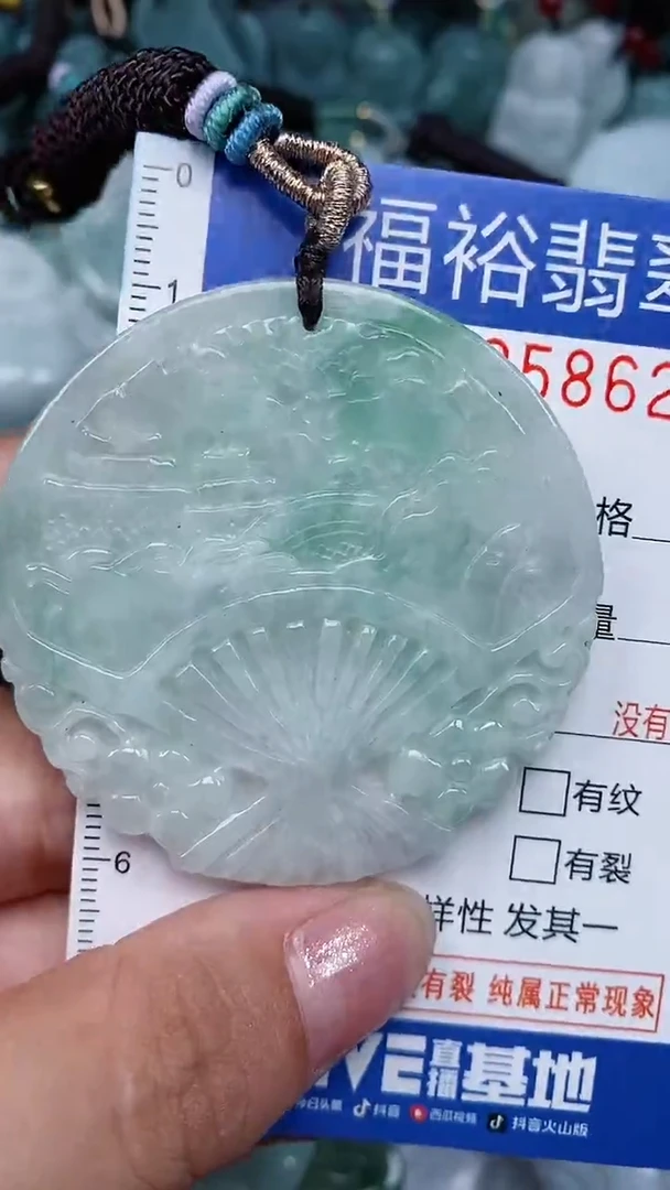 颈饰未镶嵌翡翠...0005862
