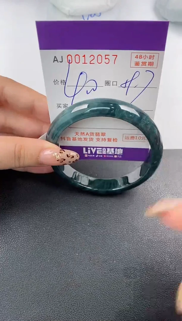 【闪购商品】翡翠手镯未镶嵌天然A货翡翠