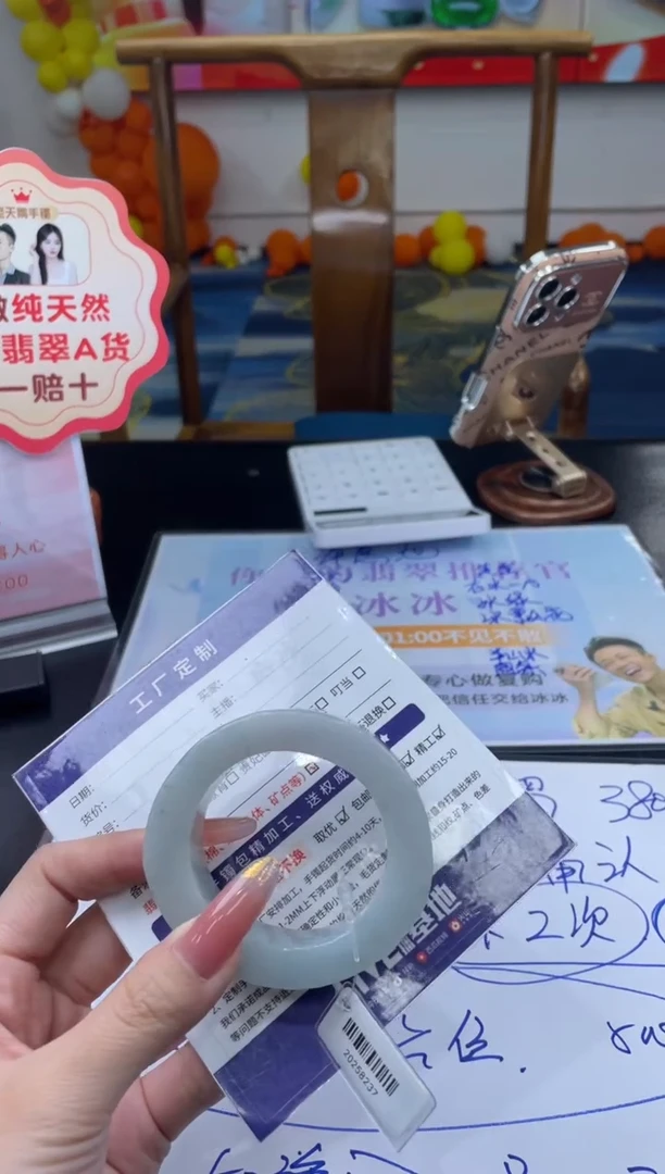 未镶嵌手镯定制翡翠E*a定制手镯WJFC8/DZS（轮胎）