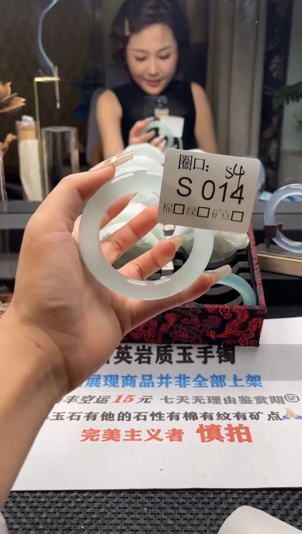 最****姐闪购链接一物一拍以截图为准S014