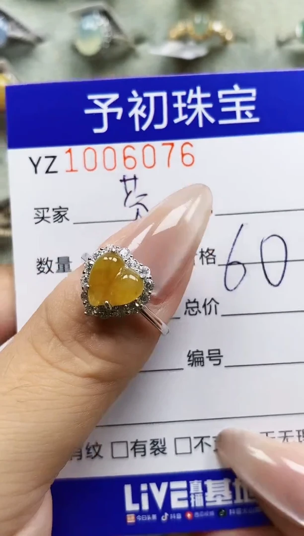 银S925镶嵌戒指翡翠芬****96076