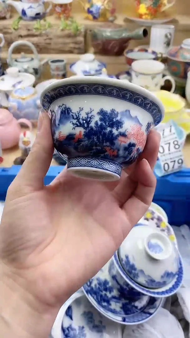 瓷片?****?闪购名称 瓷片
