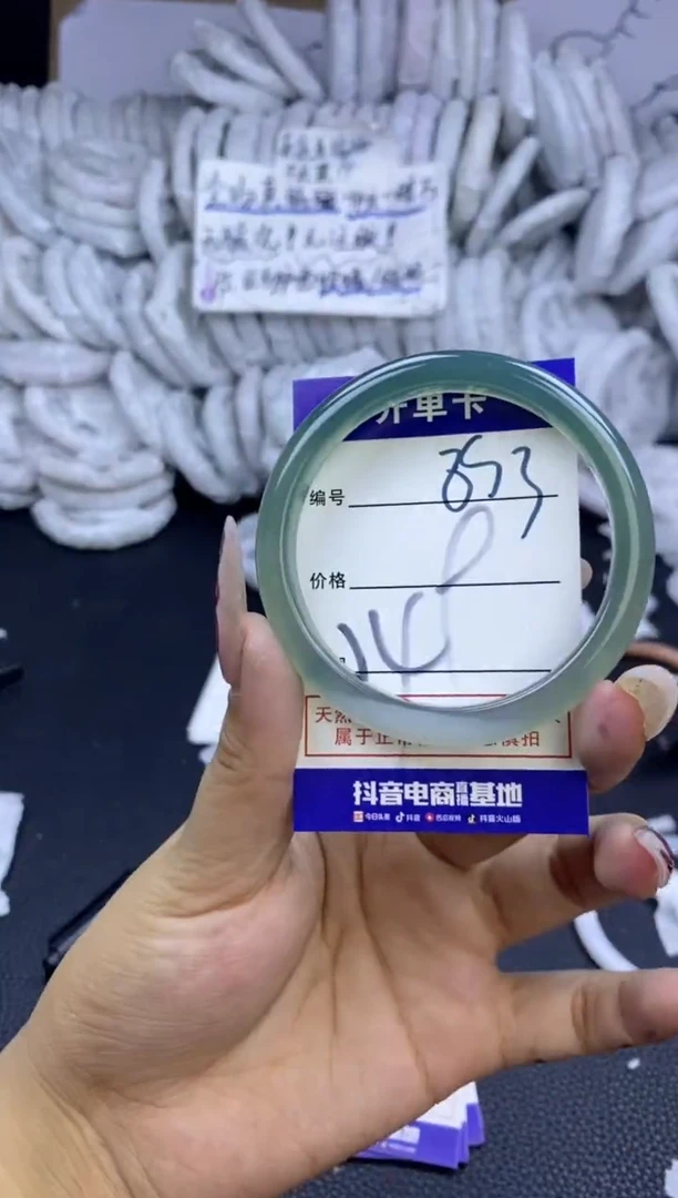 手镯玛瑙/玉髓未镶嵌893