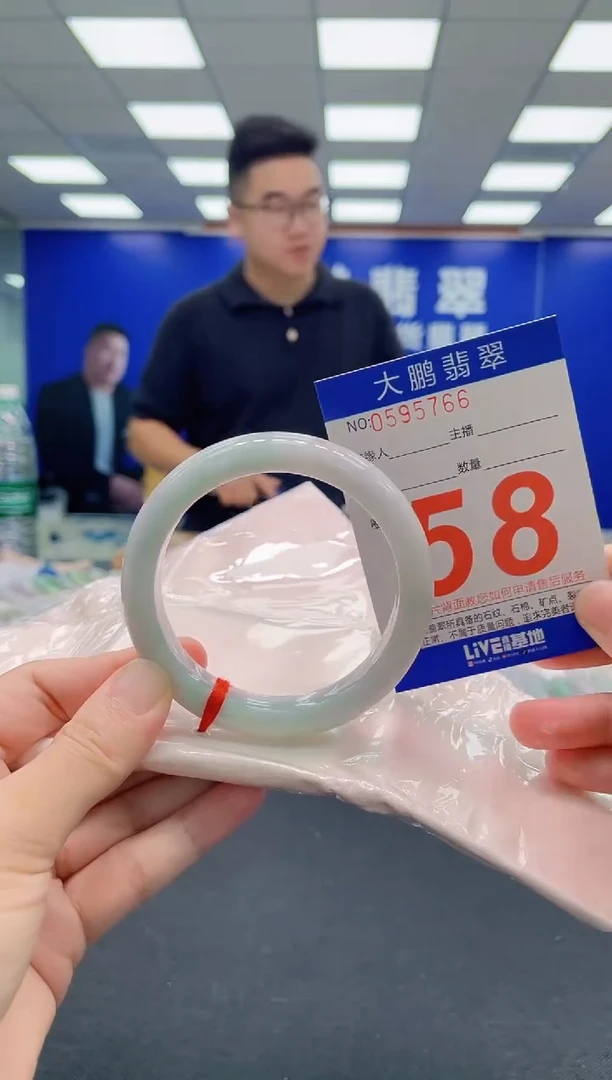 翡翠手镯未镶嵌AAAAAAAAA