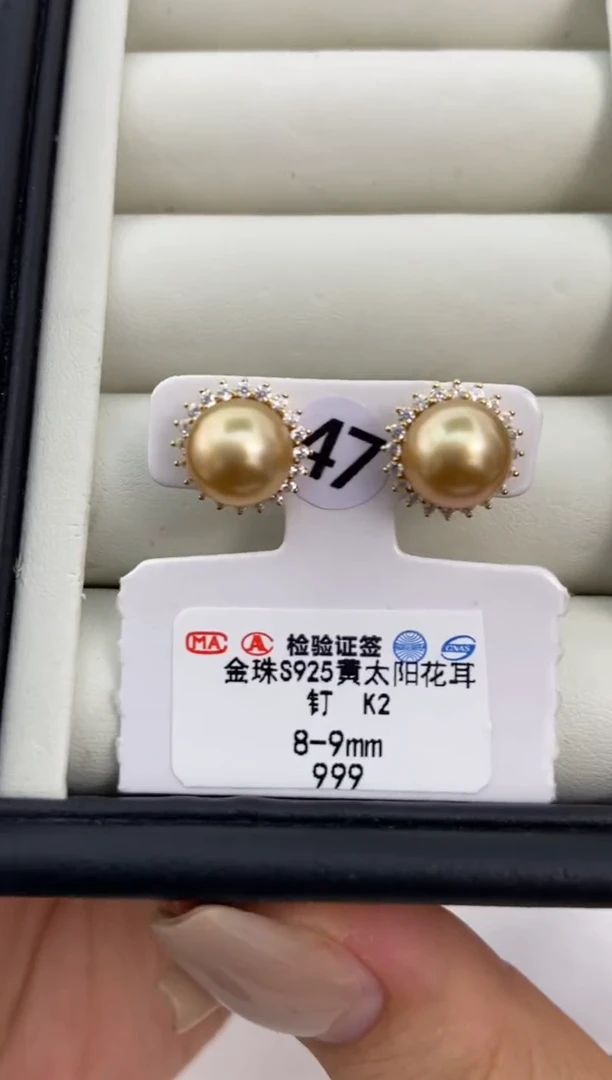银S925镶嵌耳钉海水珍珠太阳花耳钉8-9