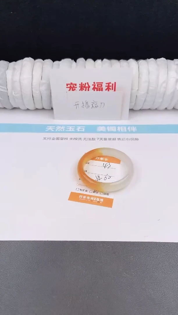 未镶嵌手镯石英质玉43