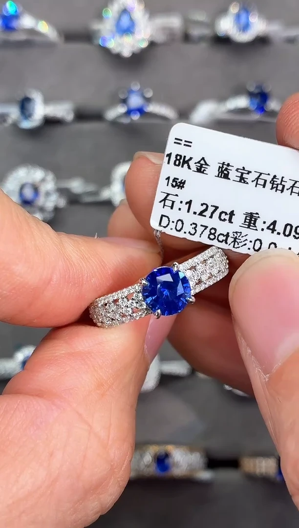 戒指蓝宝石18K金镶嵌【闪购】1.27ct/七天鉴赏