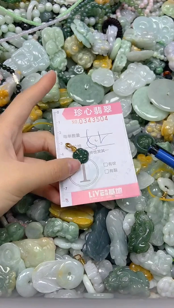 颈饰未镶嵌翡翠闪购0343504