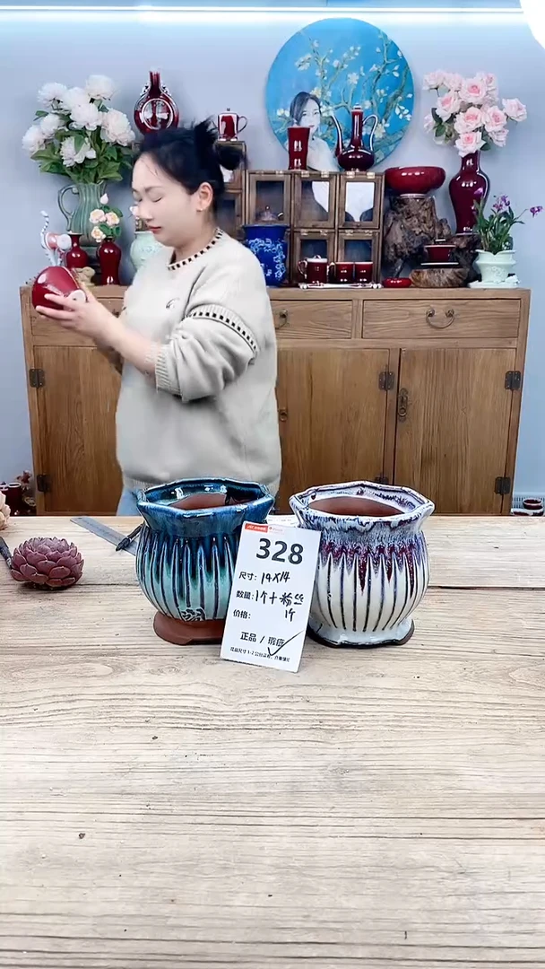 【闪购商品】红陶328