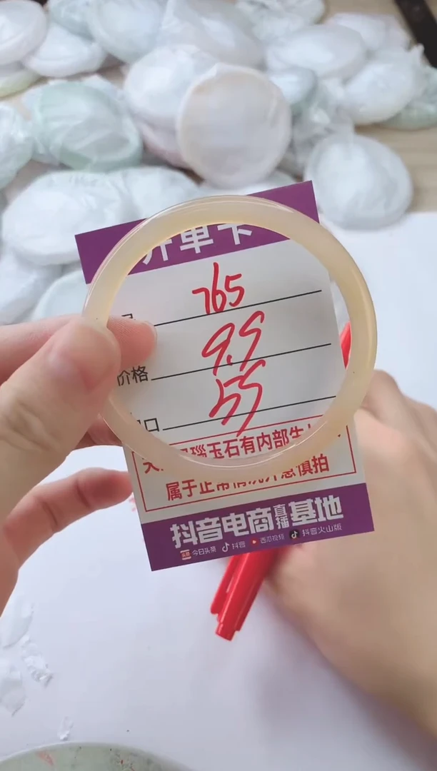 玛瑙/玉髓手镯未镶嵌765