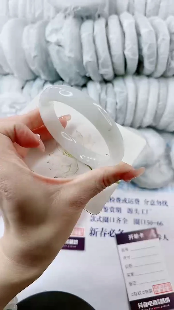 【闪购商品】石英质玉手镯未镶嵌0816869173-多样性发货