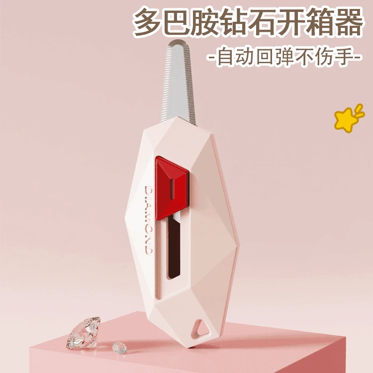 家用美工刀自动回弹式磁吸防粘开箱刀耐用携带多巴胺钻石开箱器