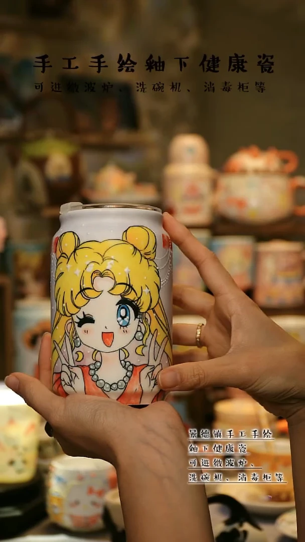 【闪购商品】杯陶瓷景德镇高温釉下彩&S118