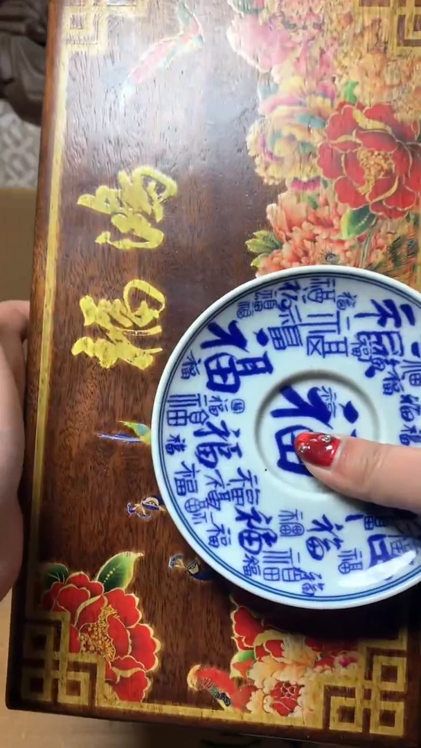 【闪购商品】瓷器默认微瑕瓷器