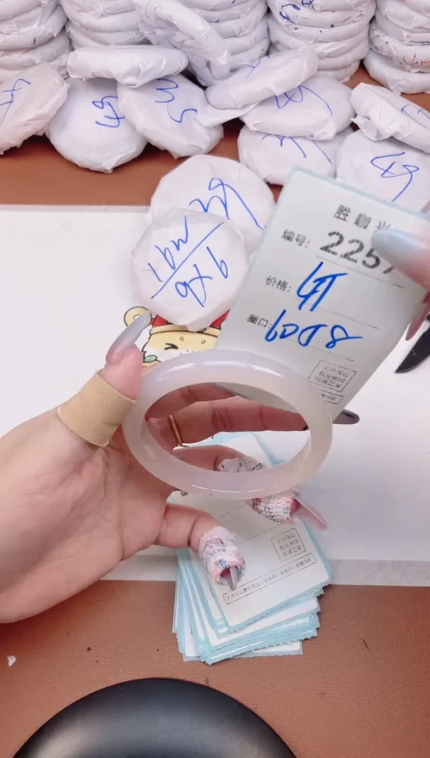 【闪购商品】玛瑙/玉髓手镯未镶嵌2257