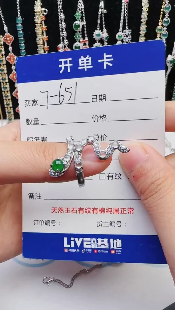 【闪购商品】翡翠戒指银S925镶嵌2222
