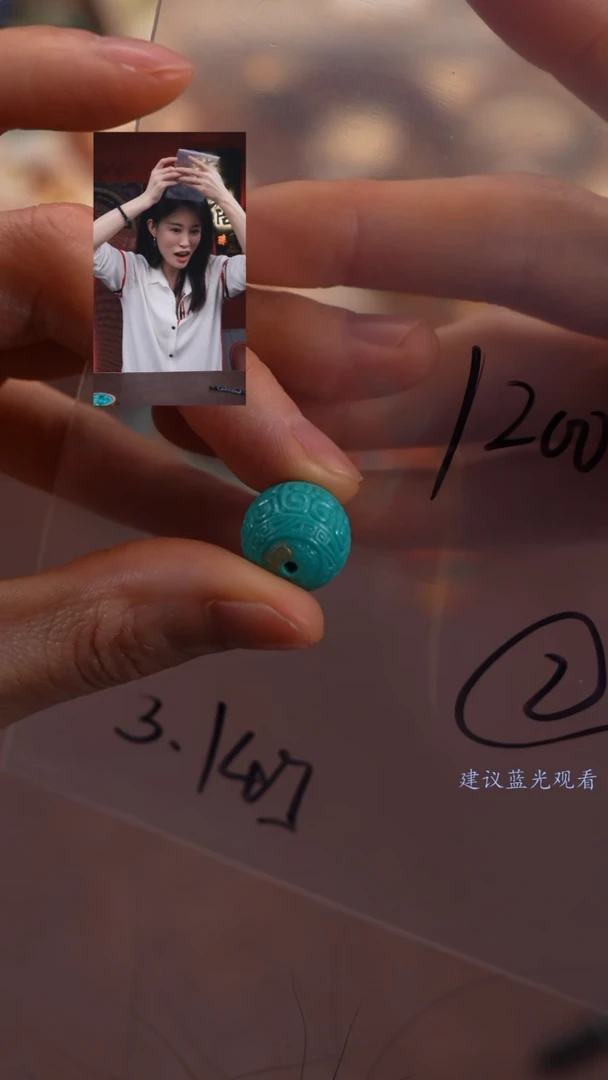 【闪购商品】绿松石1未镶嵌柒禧文玩回血好物