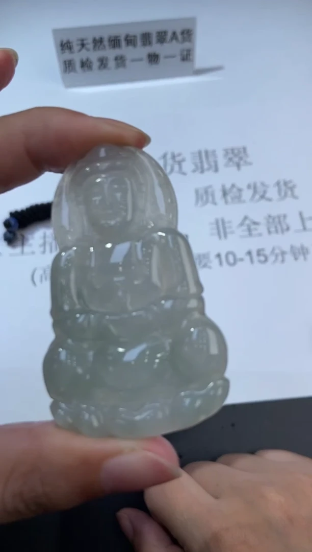 未镶嵌挂件翡翠376167    多人