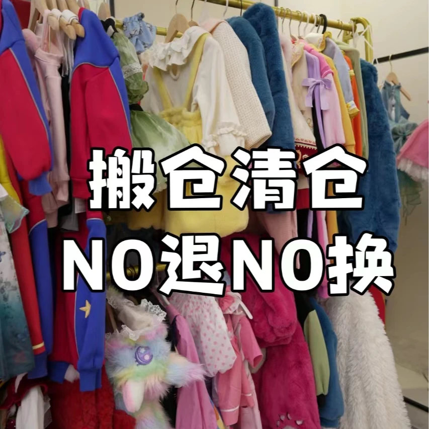 年中清仓【A系列合集】夏季女宝宝可爱百搭洛丽塔蓬蓬裙