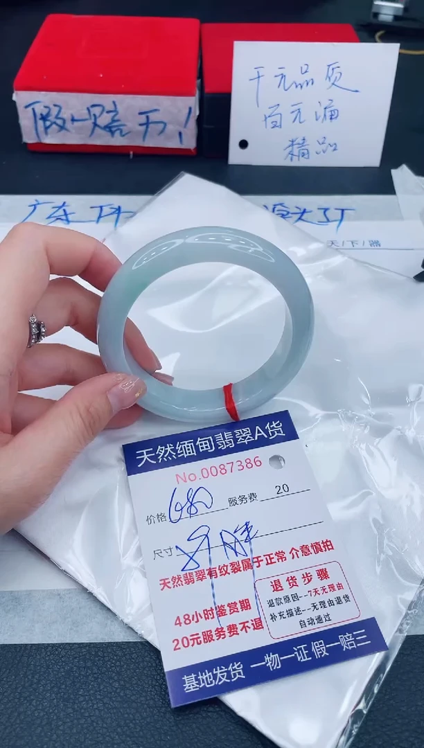 未镶嵌手镯翡翠680.00