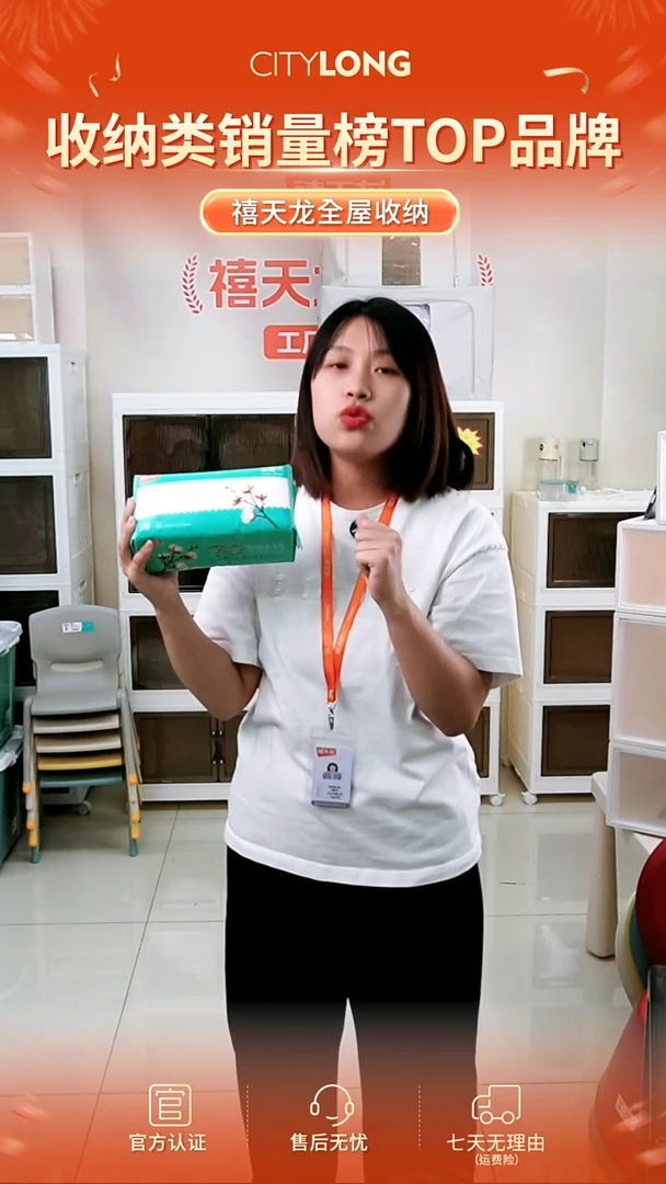 布禧天龙洗脸巾好用