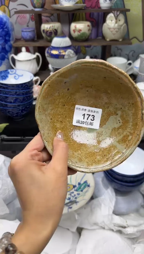 瓷片哈*小太阳小小小太阳173