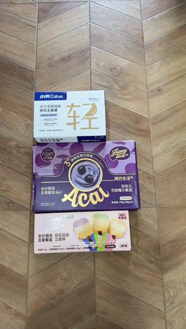 79小雅快乐猫盒（小紫泥+小壳排毛罐+三色杯）