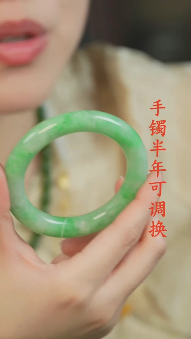 未镶嵌手镯翡翠A货果绿55.8