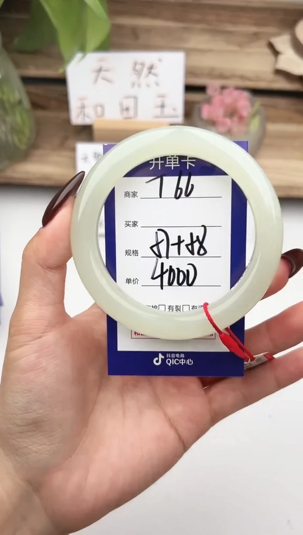 未镶嵌手镯和田玉微色差T66