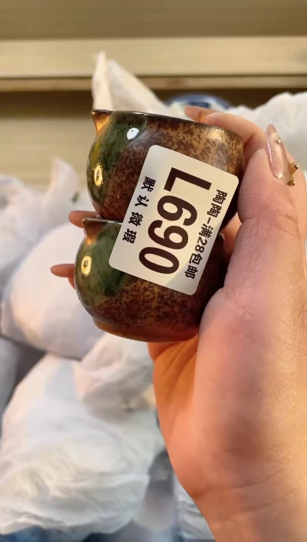 【闪购商品】杯瓷器瓷器瓷器瓷器L690