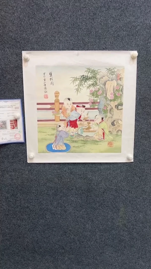 国画8.25-冯高翔-50斗方-57