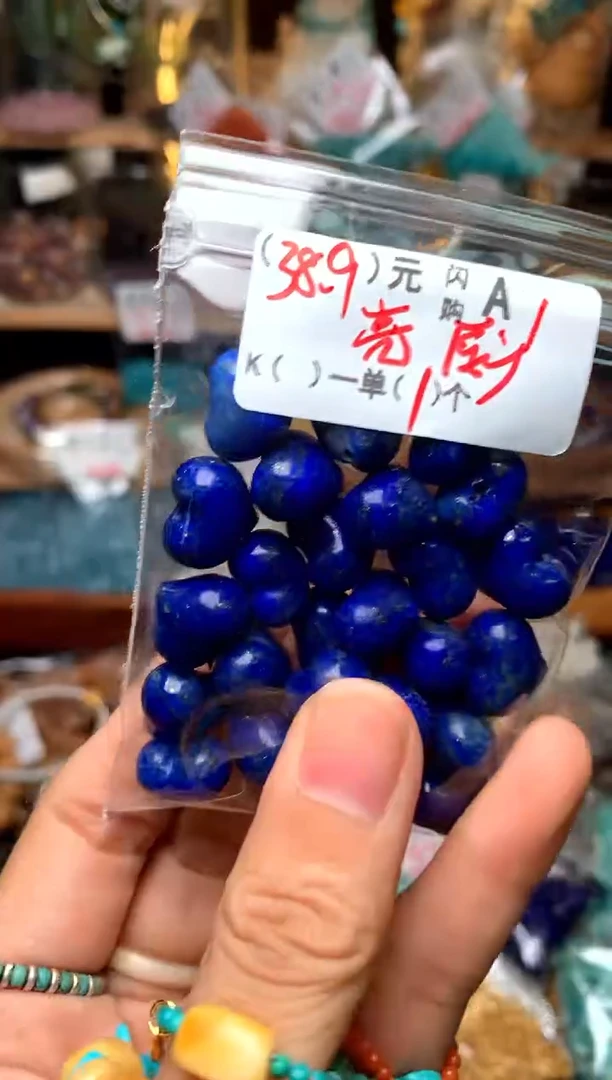 未镶嵌琥珀珠宝奇石A46