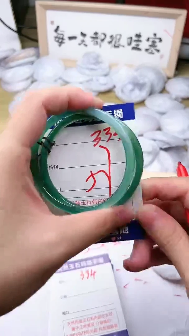 玛瑙/玉髓手镯未镶嵌333