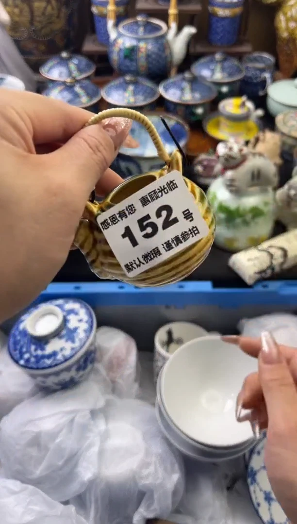 【闪购商品】瓷片152号六六工艺品瓷器