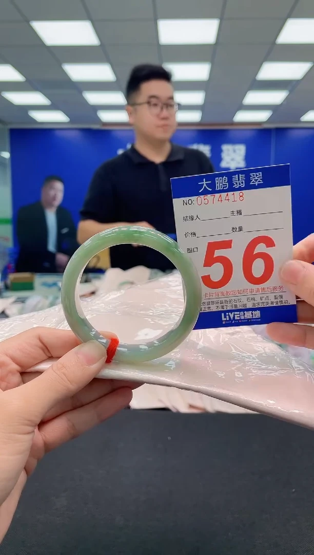 翡翠手镯未镶嵌AAAAAAAAA