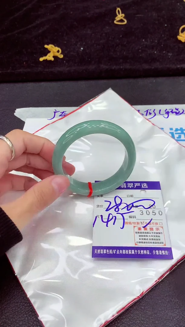 未镶嵌手镯翡翠1111111111