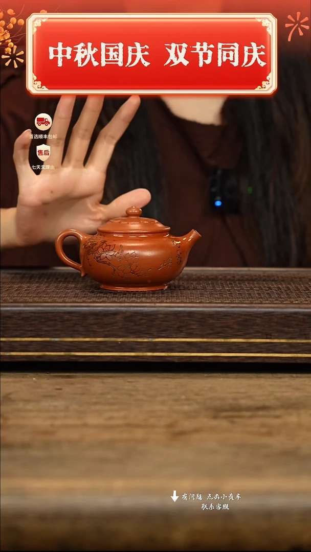 茶壶紫砂冠砂茶器36